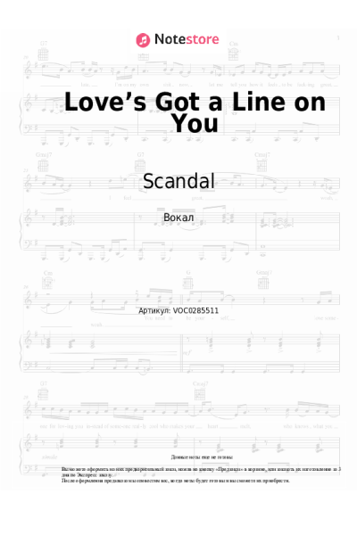 Ноты, аккорды Patty Smyth, Scandal - Love’s Got a Line on You