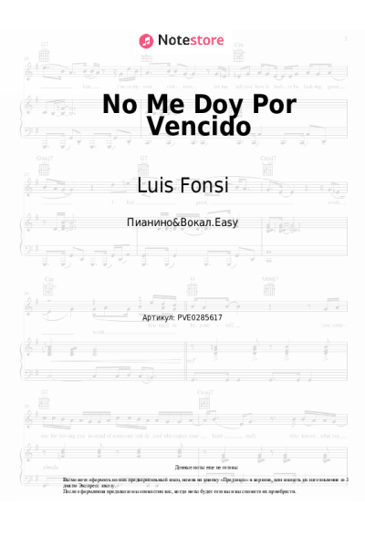 undefined Luis Fonsi - No Me Doy Por Vencido