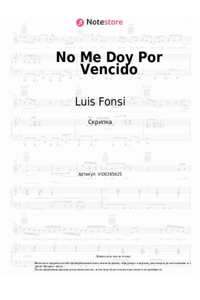 undefined Luis Fonsi - No Me Doy Por Vencido
