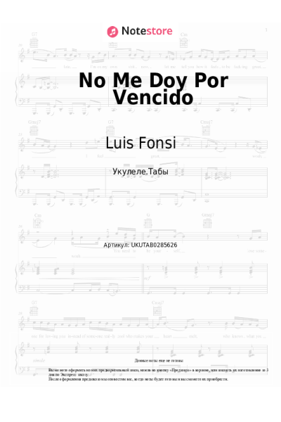 undefined Luis Fonsi - No Me Doy Por Vencido