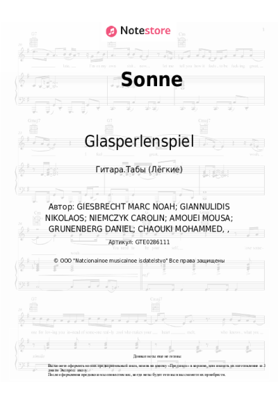 Ноты, аккорды Glasperlenspiel, Moe Phoenix - Sonne