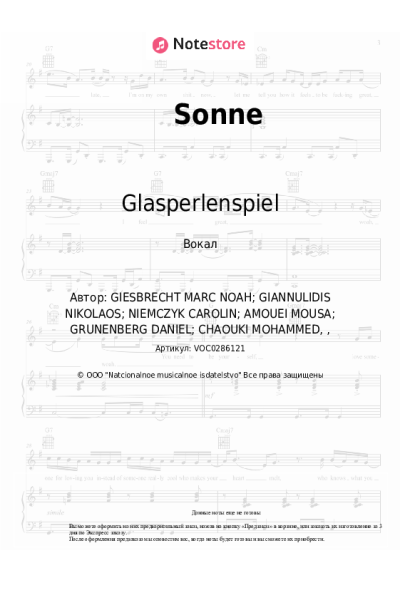 Ноты, аккорды Glasperlenspiel, Moe Phoenix - Sonne