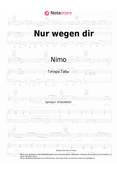 undefined Nimo - Nur wegen dir