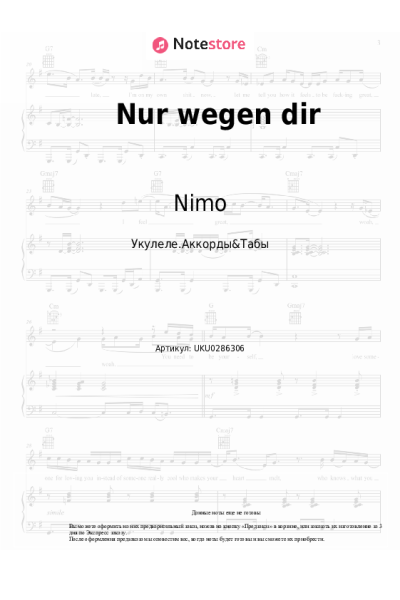 undefined Nimo - Nur wegen dir