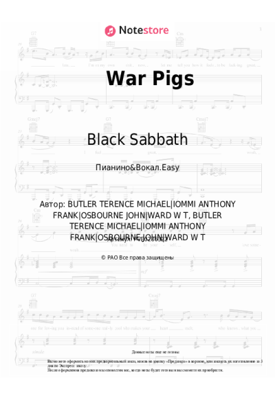 undefined Black Sabbath - War Pigs
