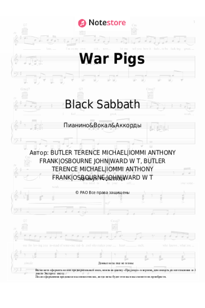 undefined Black Sabbath - War Pigs