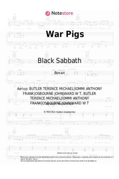 undefined Black Sabbath - War Pigs