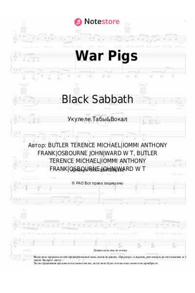 undefined Black Sabbath - War Pigs