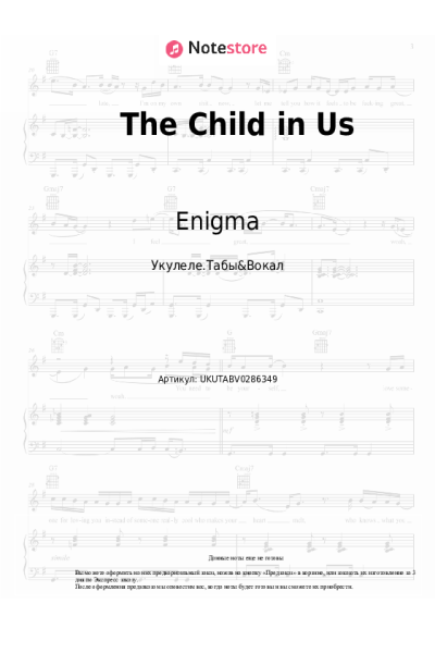 Ноты, аккорды Enigma - The Child in Us