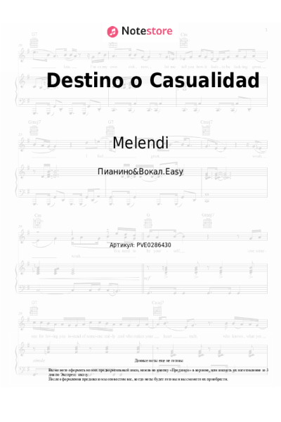 Ноты, аккорды Melendi, Ha-Ash - Destino o Casualidad