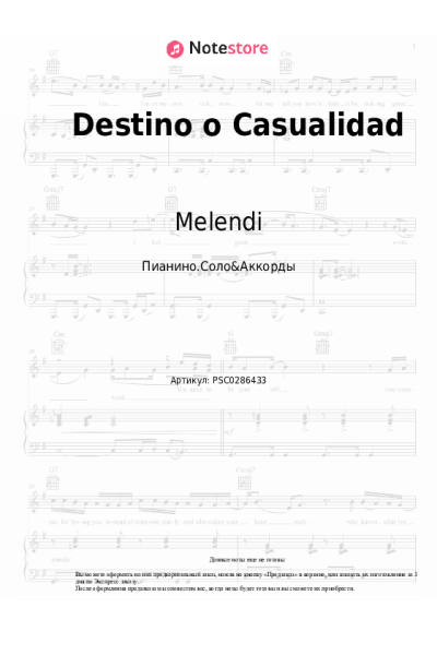 Ноты, аккорды Melendi, Ha-Ash - Destino o Casualidad