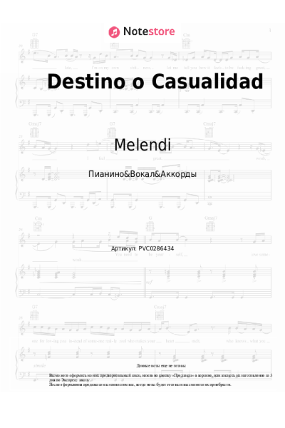 undefined Melendi, Ha-Ash - Destino o Casualidad