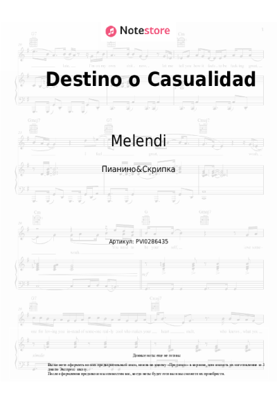 Ноты, аккорды Melendi, Ha-Ash - Destino o Casualidad