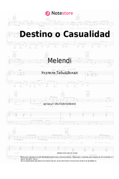 undefined Melendi, Ha-Ash - Destino o Casualidad