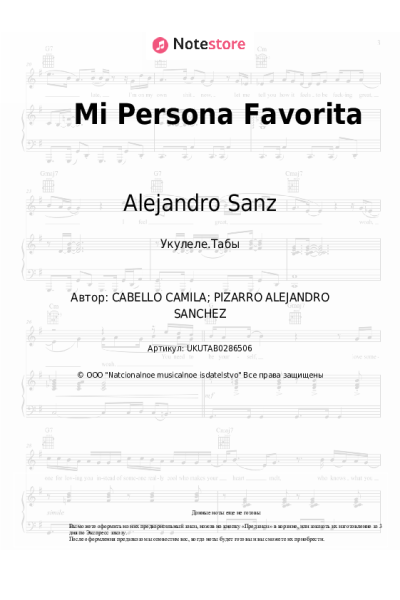 undefined Camila Cabello, Alejandro Sanz - Mi Persona Favorita
