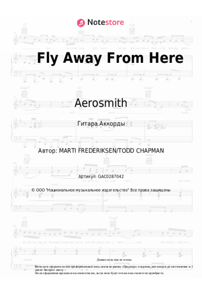 Ноты, аккорды Aerosmith - Fly Away From Here