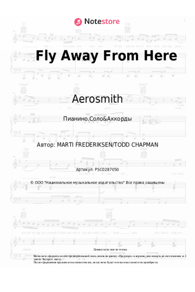 undefined Aerosmith - Fly Away From Here