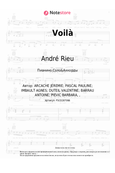 undefined André Rieu, Johann Strauss Orchestra, Emma Kok - Voilà
