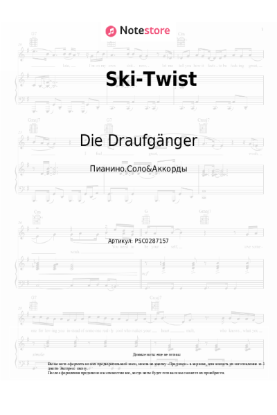 undefined Die Draufgänger, Vincent Gross - Ski-Twist