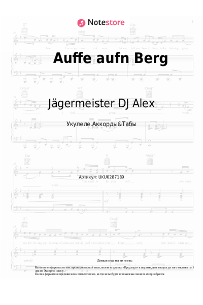 Ноты, аккорды Jägermeister DJ Alex, Matty Valentino - Auffe aufn Berg