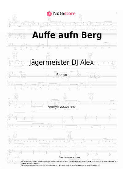Ноты, аккорды Jägermeister DJ Alex, Matty Valentino - Auffe aufn Berg