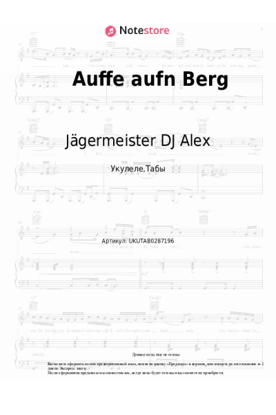 Ноты, аккорды Jägermeister DJ Alex, Matty Valentino - Auffe aufn Berg
