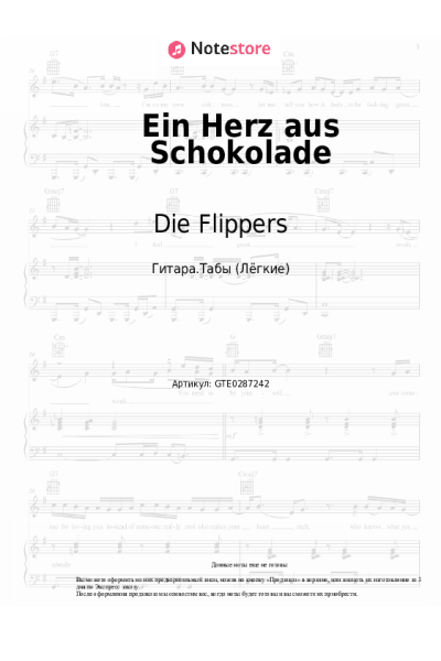 Ноты, аккорды Die Flippers - Ein Herz aus Schokolade
