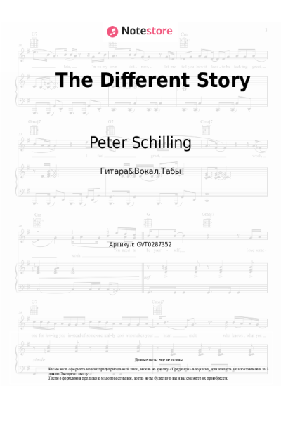 Ноты, аккорды Peter Schilling - The Different Story