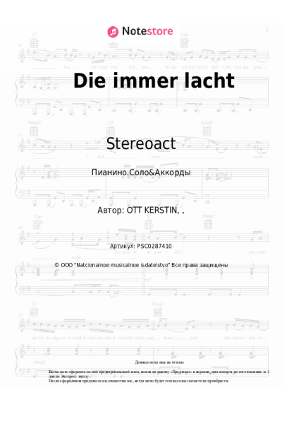Ноты, аккорды Kerstin Ott, Stereoact - Die immer lacht