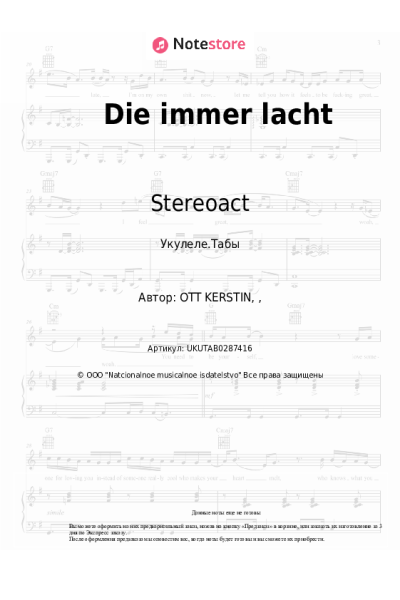Ноты, аккорды Kerstin Ott, Stereoact - Die immer lacht