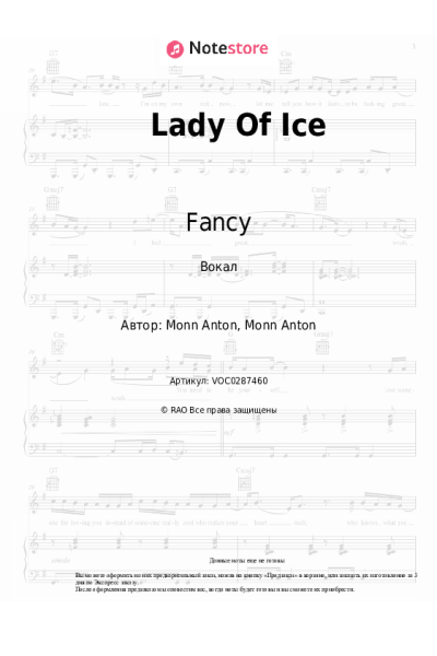 undefined Fancy - Lady Of Ice