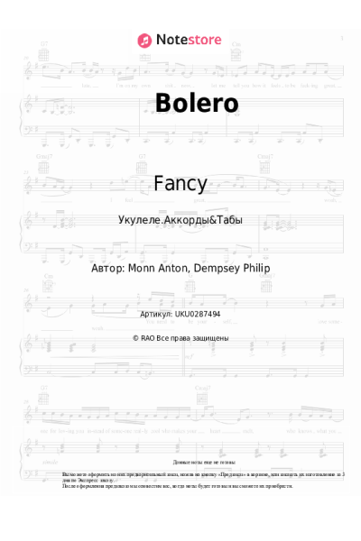 undefined Fancy - Bolero