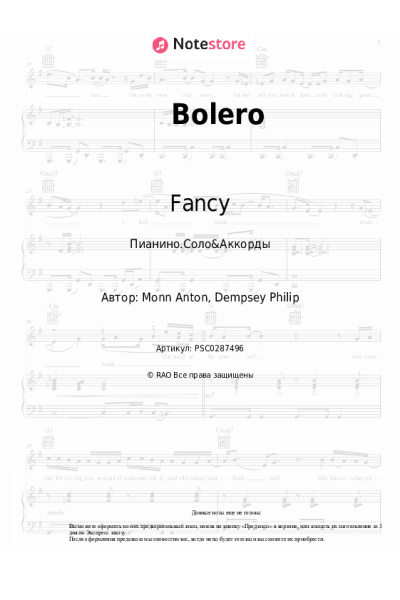 undefined Fancy - Bolero