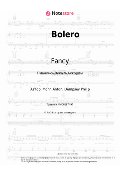 undefined Fancy - Bolero