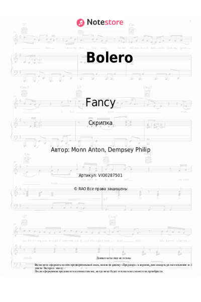 undefined Fancy - Bolero