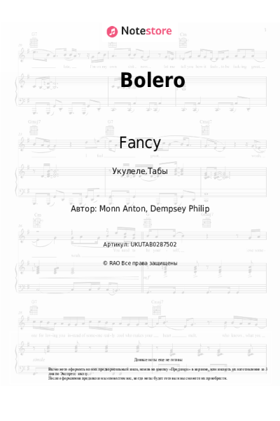 undefined Fancy - Bolero