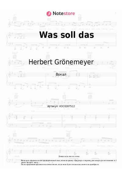 undefined Herbert Grönemeyer - Was soll das