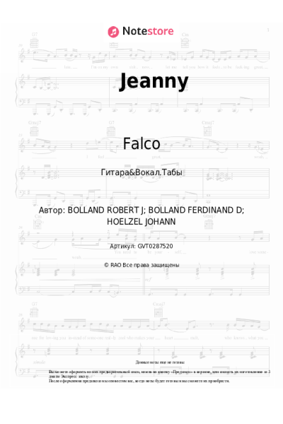 Ноты, аккорды Falco - Jeanny