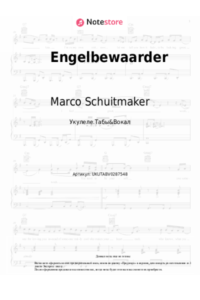 undefined Marco Schuitmaker - Engelbewaarder