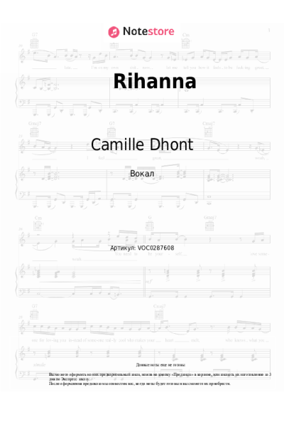 undefined Camille Dhont - Rihanna