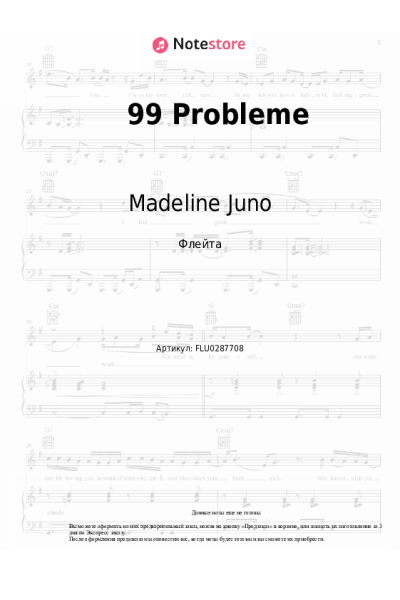 undefined Madeline Juno - 99 Probleme