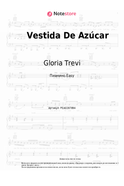 Ноты, аккорды Gloria Trevi - Vestida De Azúcar
