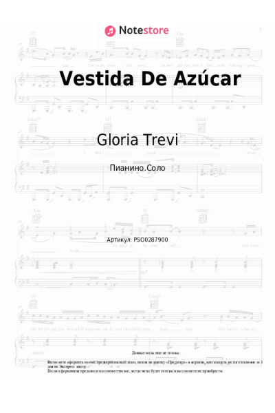 undefined Gloria Trevi - Vestida De Azúcar