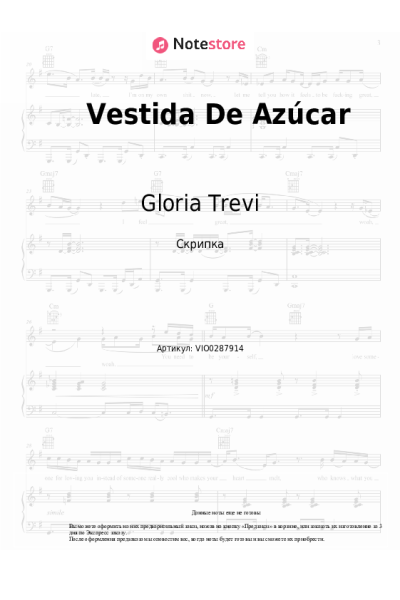 Ноты, аккорды Gloria Trevi - Vestida De Azúcar