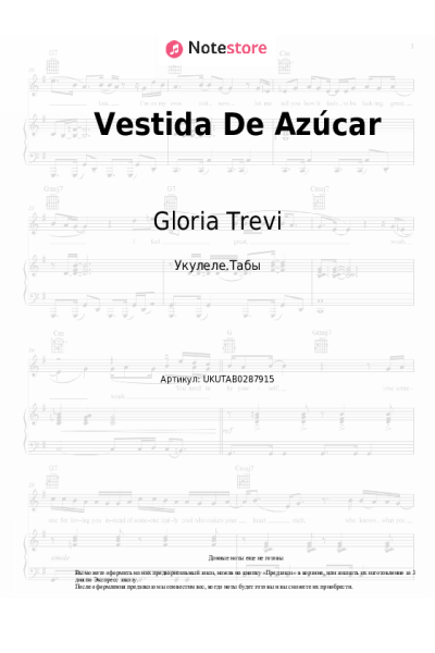 Ноты, аккорды Gloria Trevi - Vestida De Azúcar