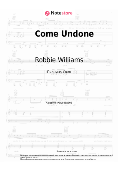 undefined Robbie Williams - Come Undone