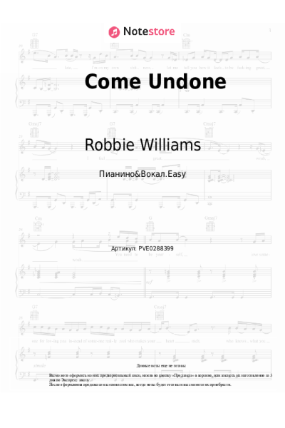 Ноты, аккорды Robbie Williams - Come Undone