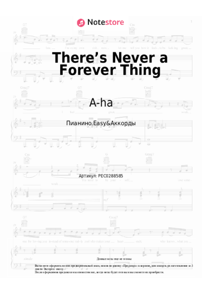 undefined A-ha - There’s Never a Forever Thing