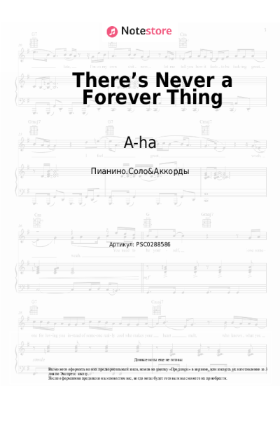 undefined A-ha - There’s Never a Forever Thing