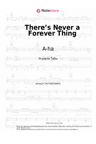 undefined A-ha - There’s Never a Forever Thing